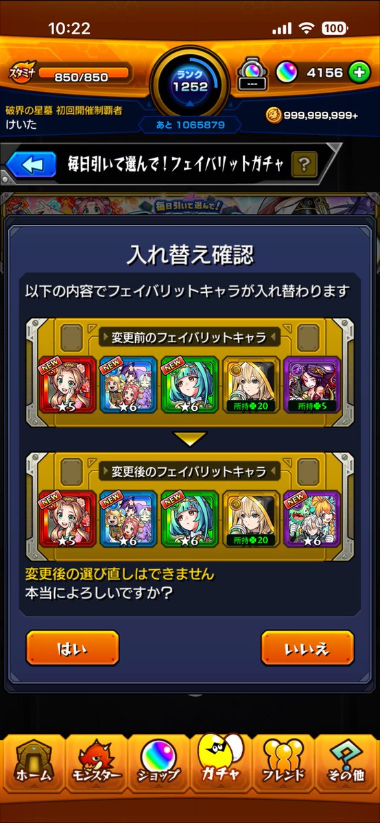 けいた tweet media