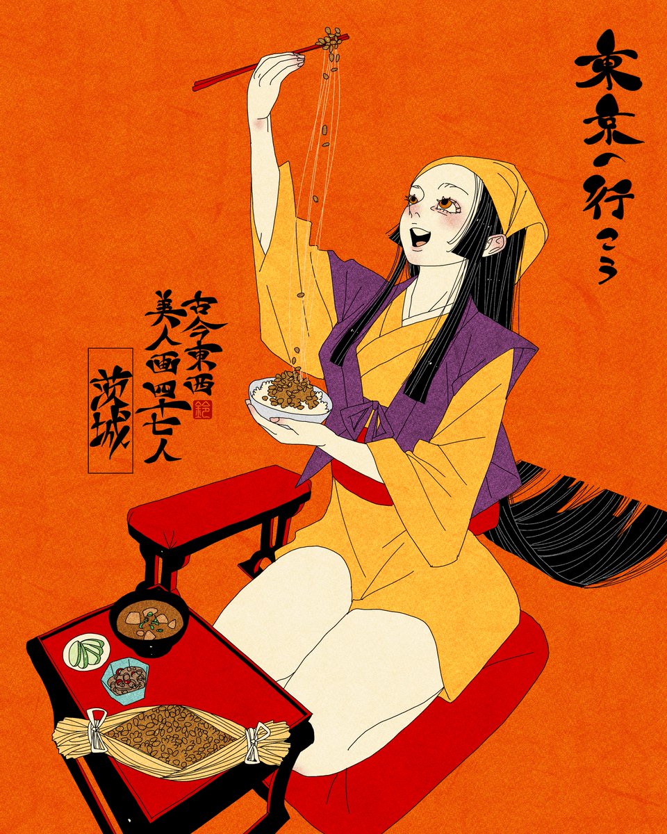 鈴木セイゴの個展!!

in東京まで!!

あと【7日】!!    

https://t.co/C3fmyXC9VH

#鈴木セイゴ 