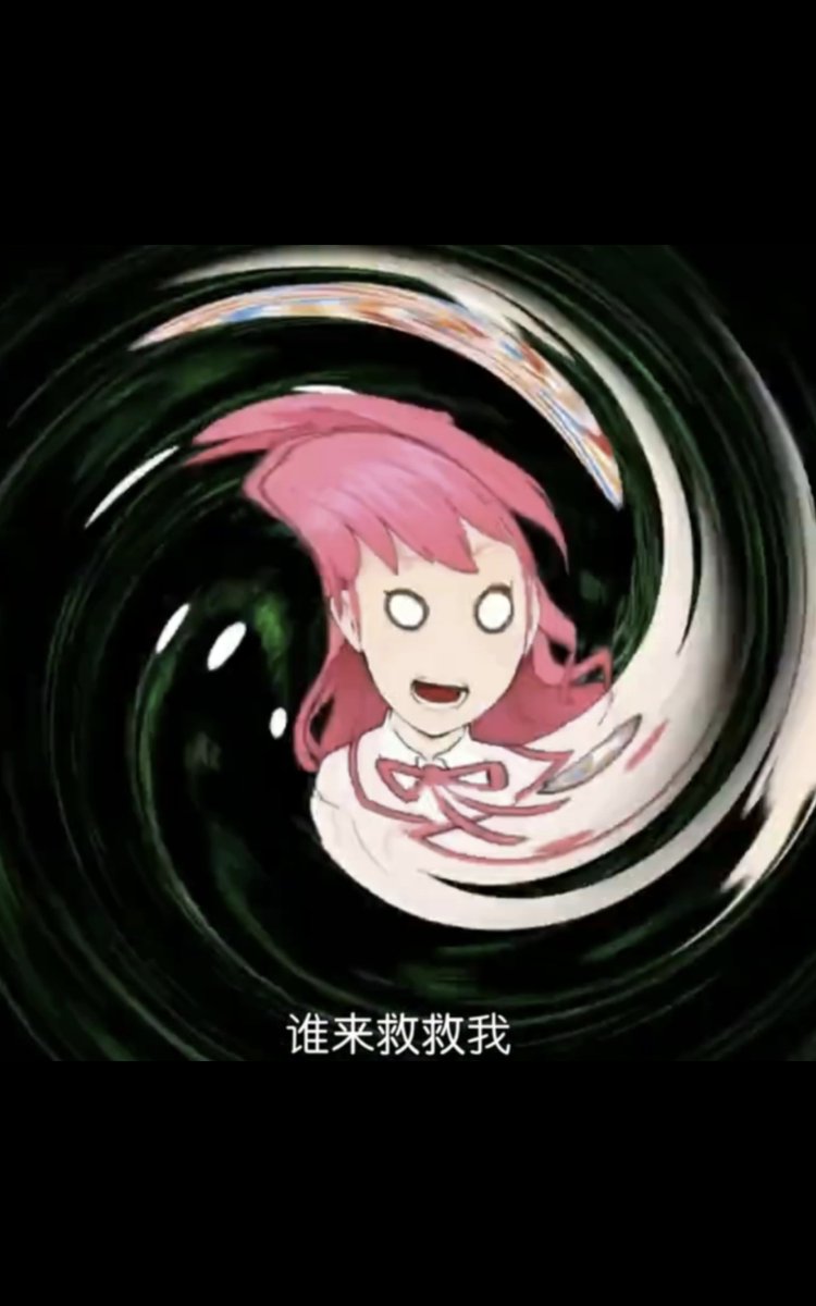 、 tweet media