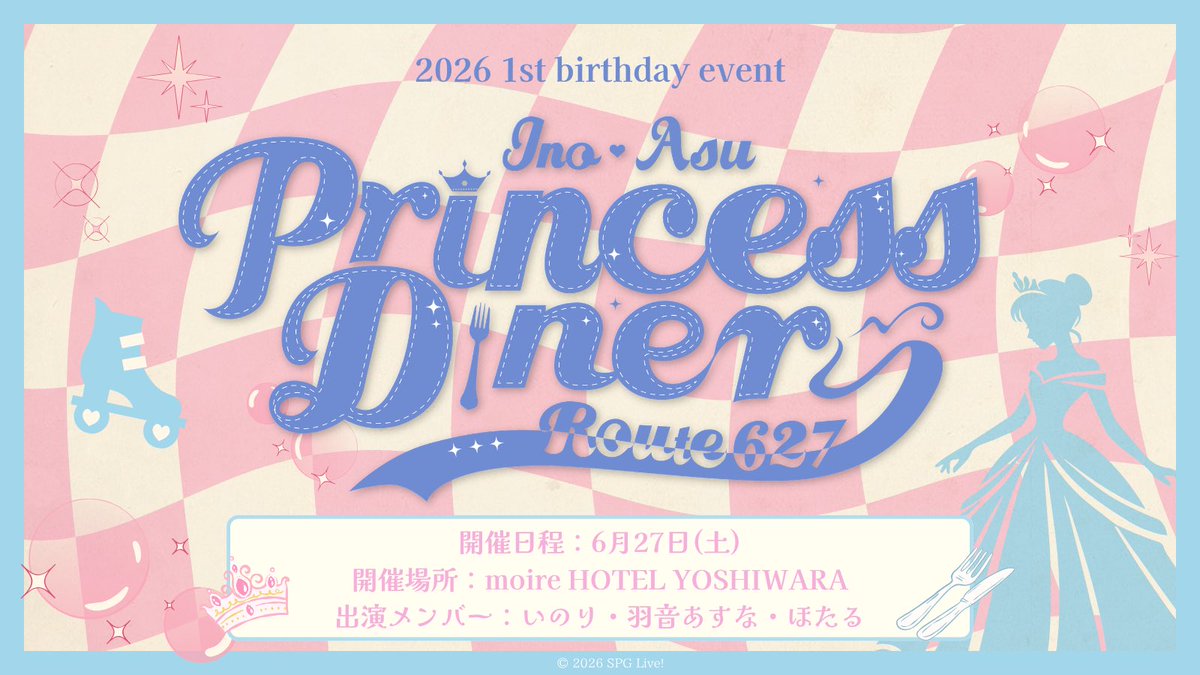 Lovlis【ラブリス公式】 tweet media