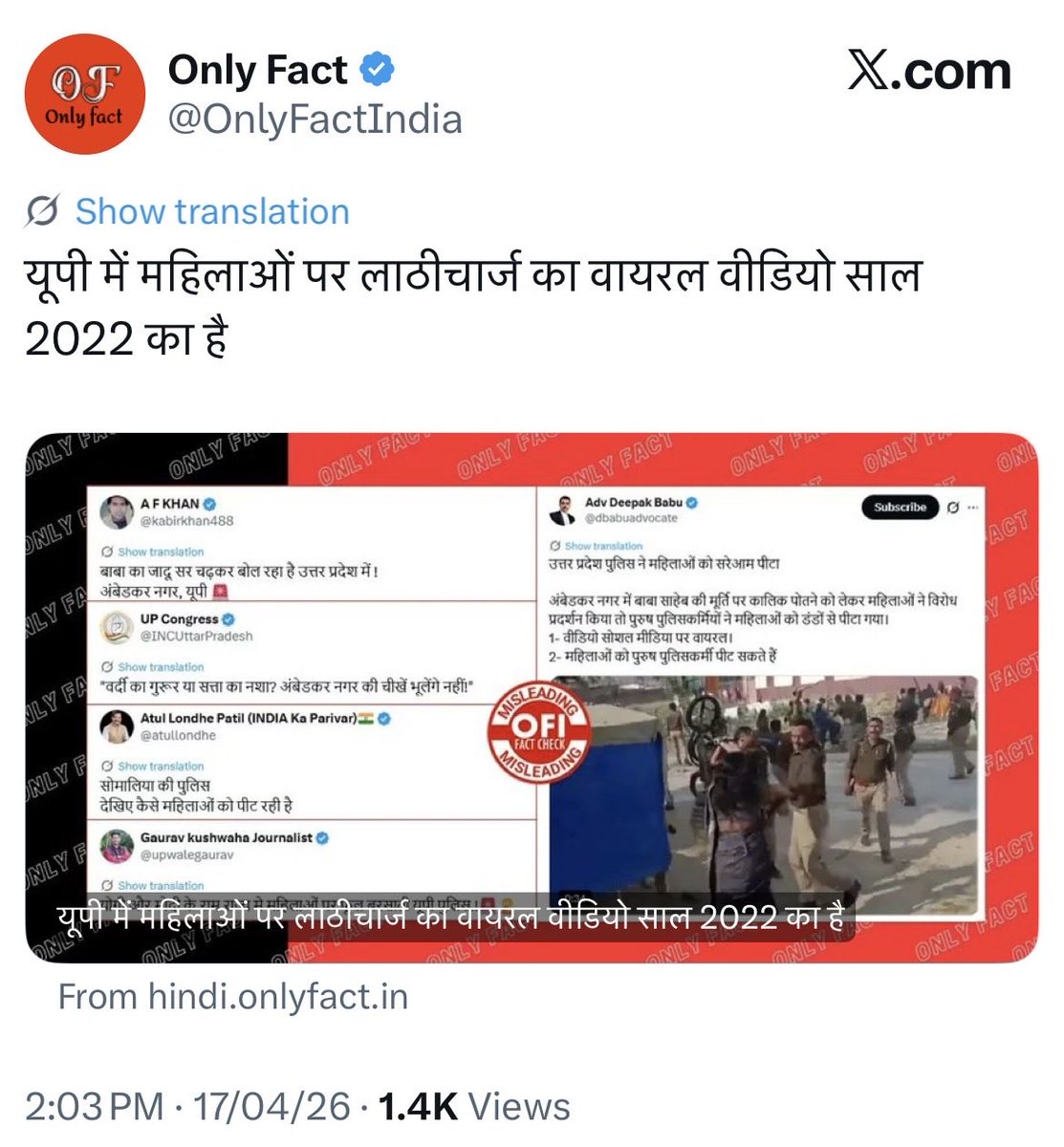 Rahul sharma tweet media
