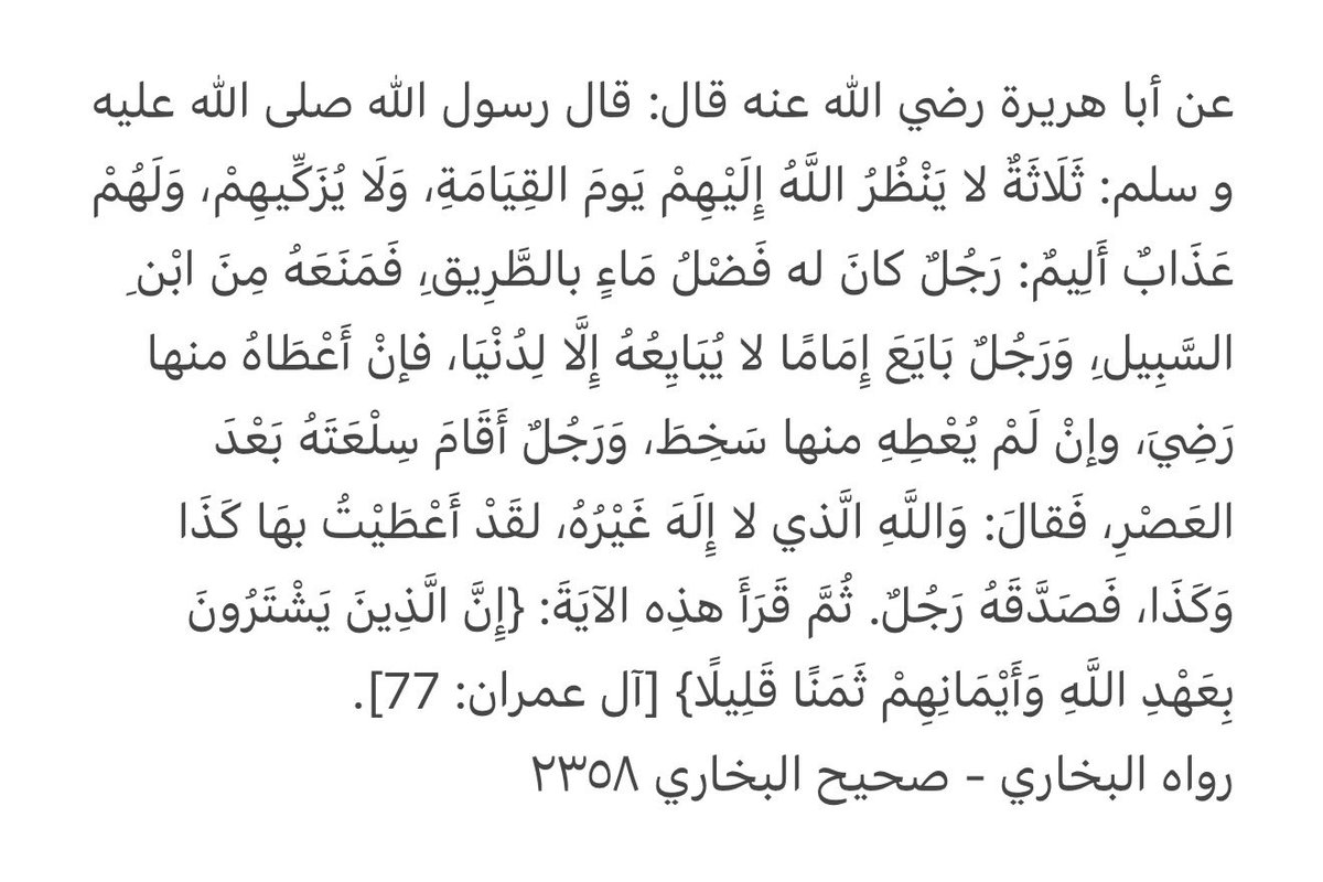 حمد غانم الدبوس tweet media