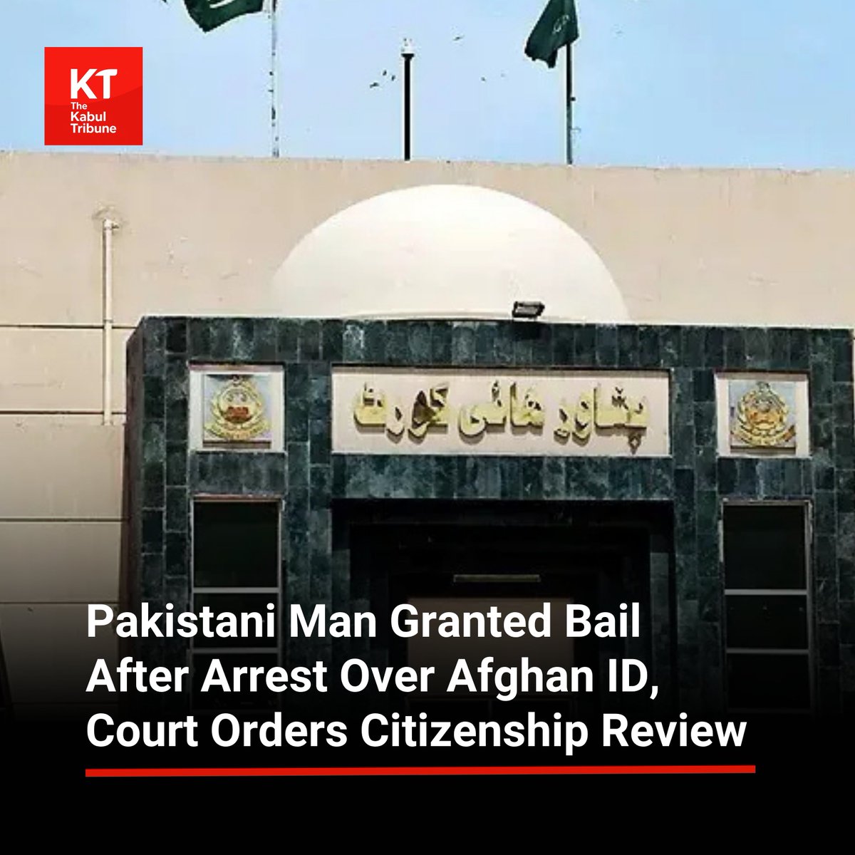 TheKabultribun's tweet image. The Peshawar High Court has granted bail to a man who claims to be a #Pakistani citizen but was arrested on charges of illegal stay after holding an #Afghan identity document, court officials said.
thekabultribune.com/en/0007904