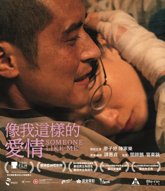 YesAsia Movies tweet media