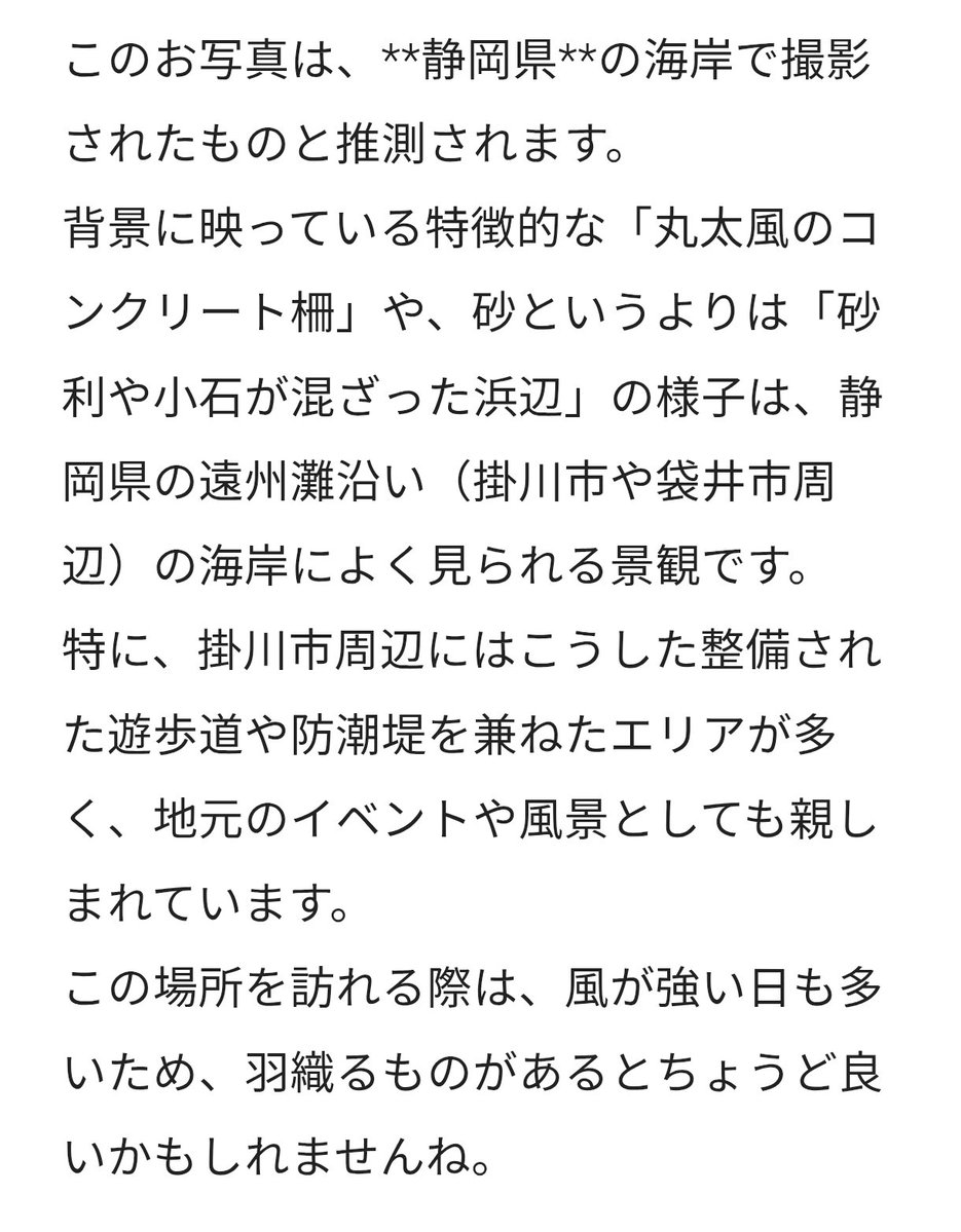 きょんじゅび(@一部記憶喪失中)🍁🍣🐧 tweet media