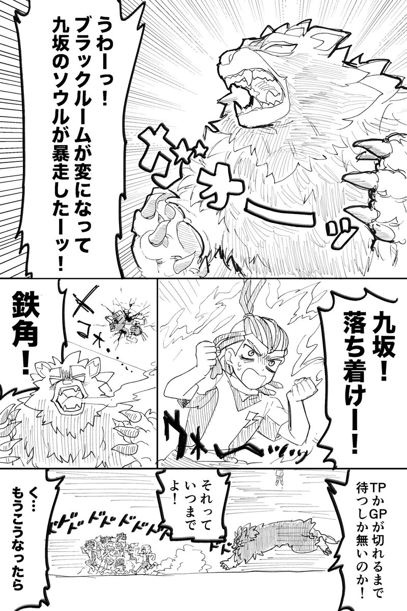 KitoKito11iori's tweet photo. くさこの https://t.co/0TRA3JYsYO