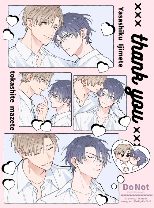 #BLアワード2026

🤍フェチ部門 14位🤍
『 優しくイジめて溶かして混ぜて 』

ご投票本当にありがとうございます✨✨
応援メッセージも大切に読ませて頂きました🫶🏻
溺愛甘SMまだまだ育てていきます💞 