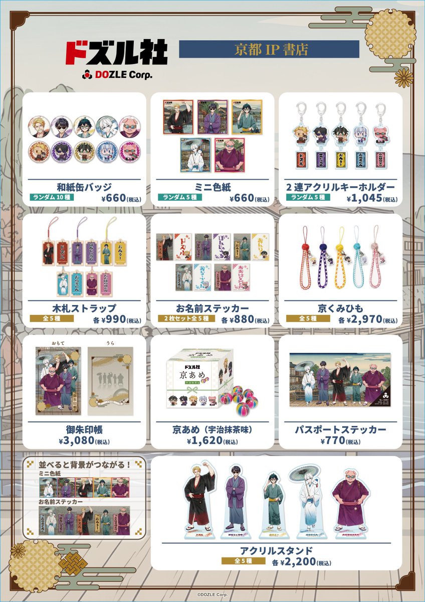 侑@お取引垢🐝🦊🍌🐷 tweet media