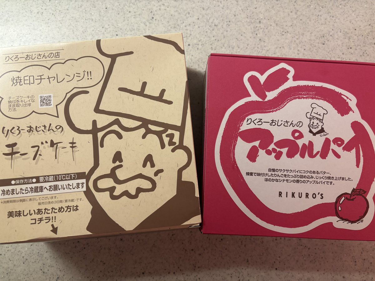 マッドネス2 tweet media