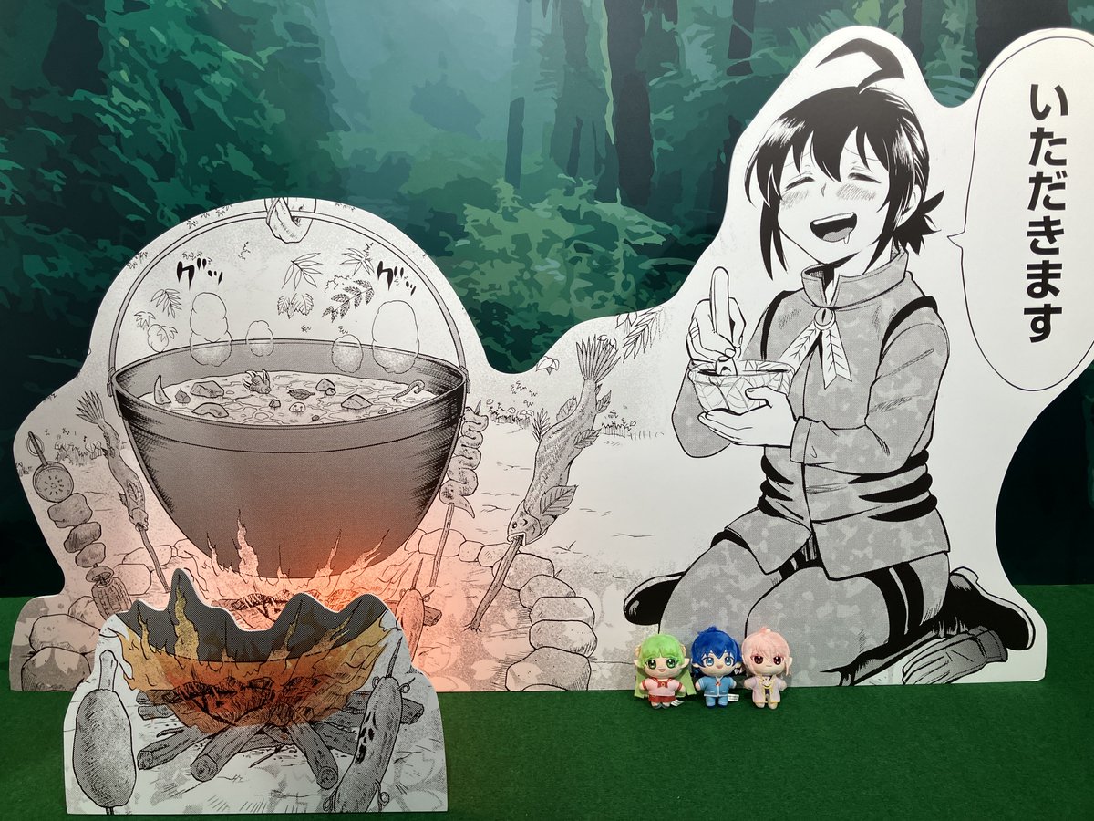 魔入りました！入間くん展～魔界へようこそ！～【公式】 (@mairuma_ten 