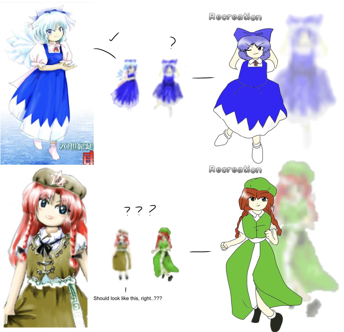 I woke up wondering suddenly “why is it some of the sprites differ