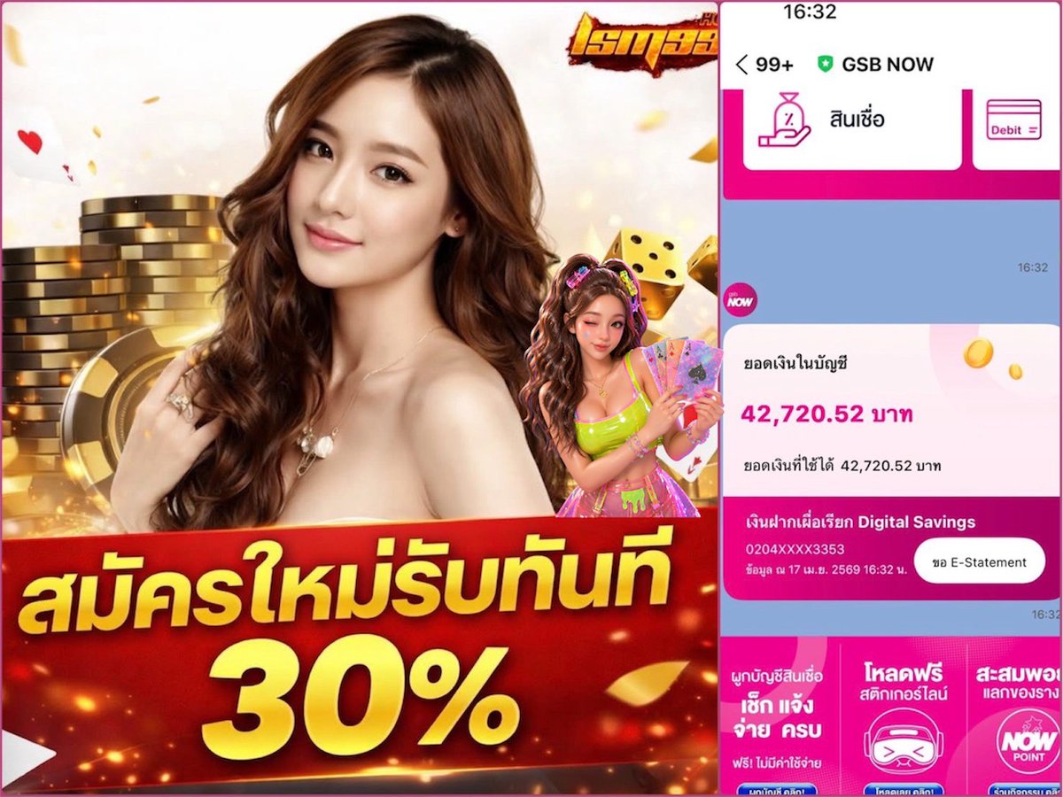 Sagoyupbet's tweet image. 💦 เคยติดลบมาจนเครียด แต่มาที่นี่ 💦

[ ไม่กี่ตาก็ฟื้นคืนชีพ  💰 ถอนโคตรดี ]

• ฝากแรกวันนี้รับเพิ่ม 30%

 ลองเลย 👉🏻  abbriv.co/@STk417

#NY #NAYB #โปรเลิศ