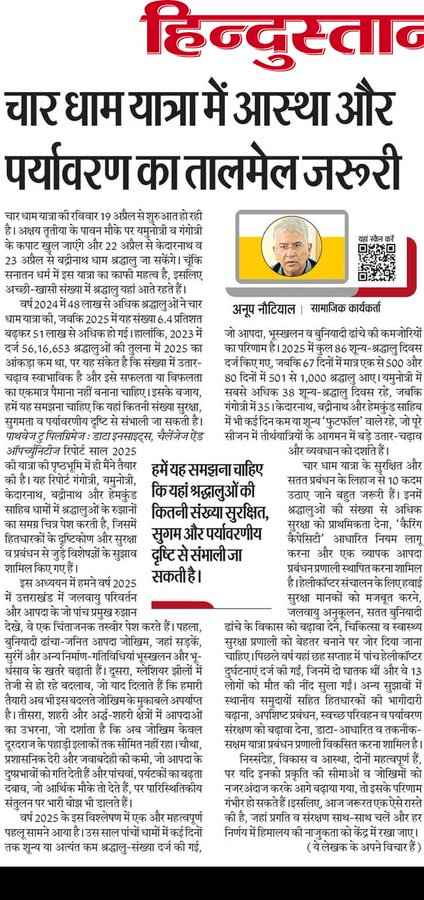 Social Development for Communities Foundation tweet media