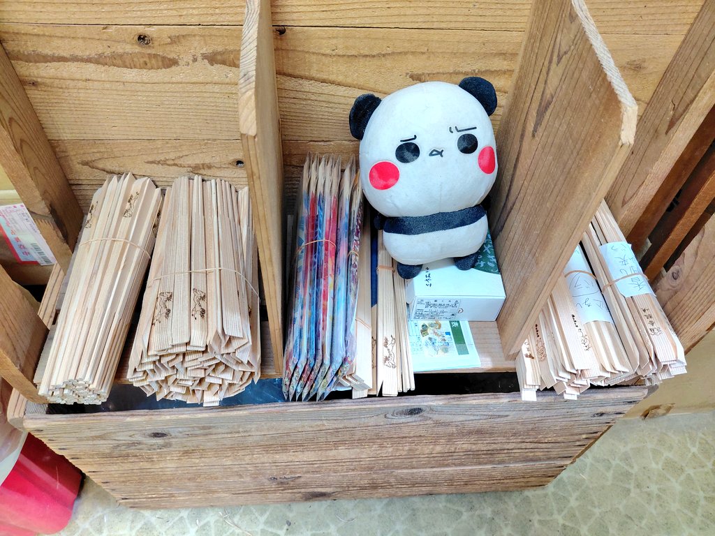 パンダさん工房🐼M1089.1090.1091 (@0804_panda) / Posts / X