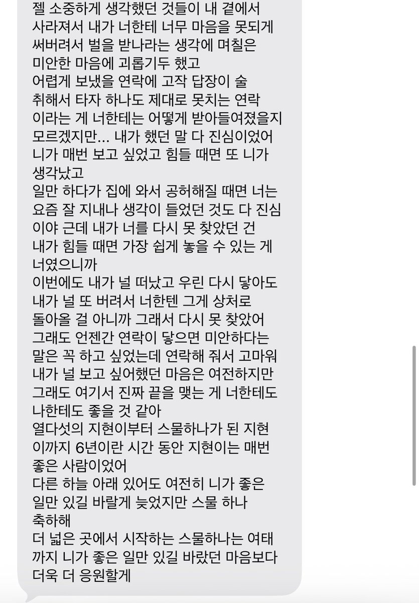 찬린 장, 혹은 Claire tweet media