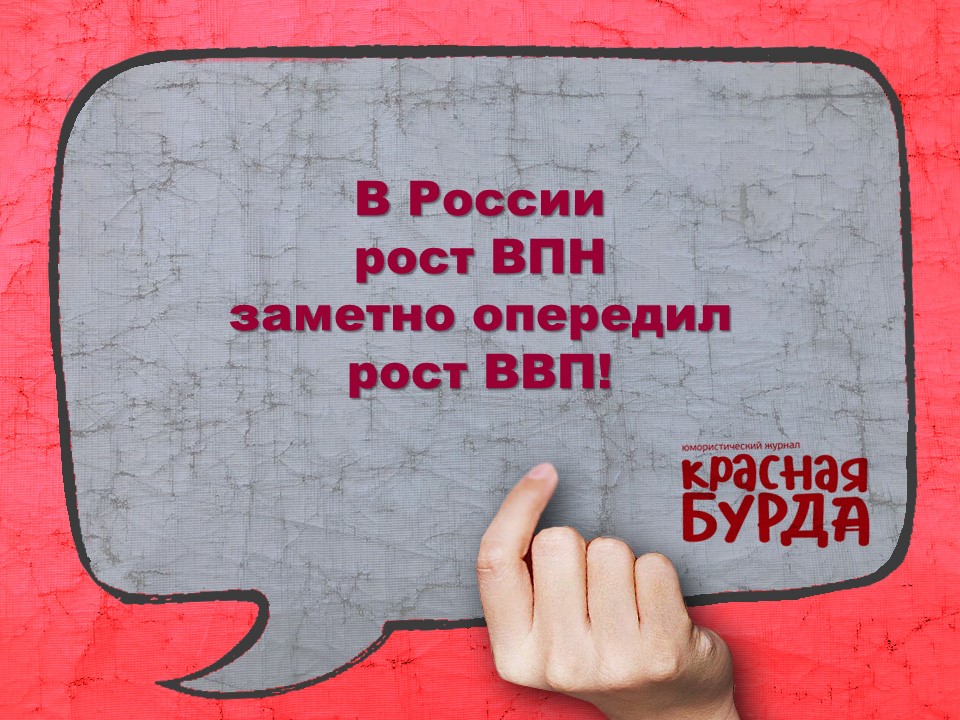 Красная бурда (@redburda) on Twitter photo 