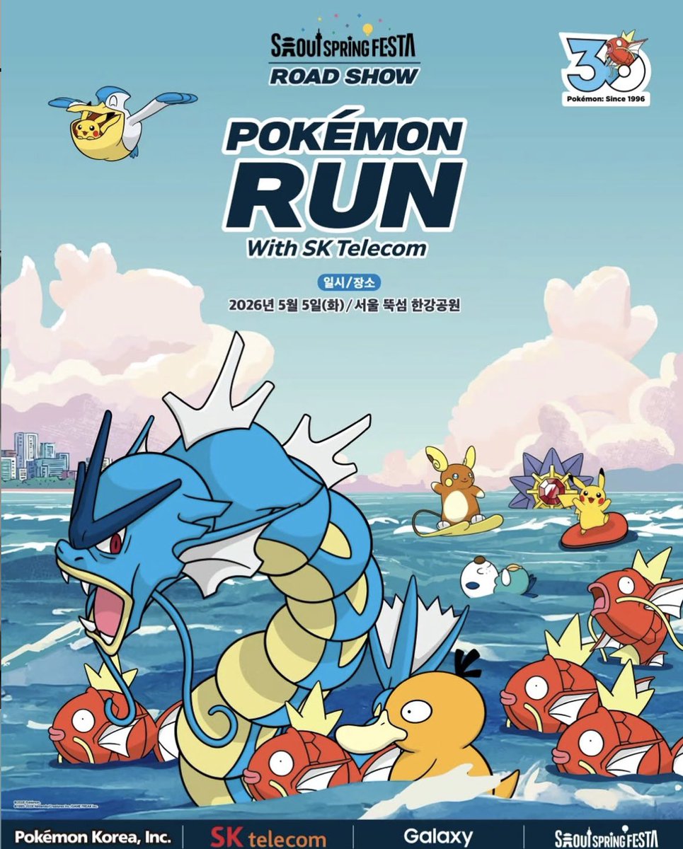 韓国ではポケモンキャラ謎にコイキングが人気よな？ 服とかイベントで