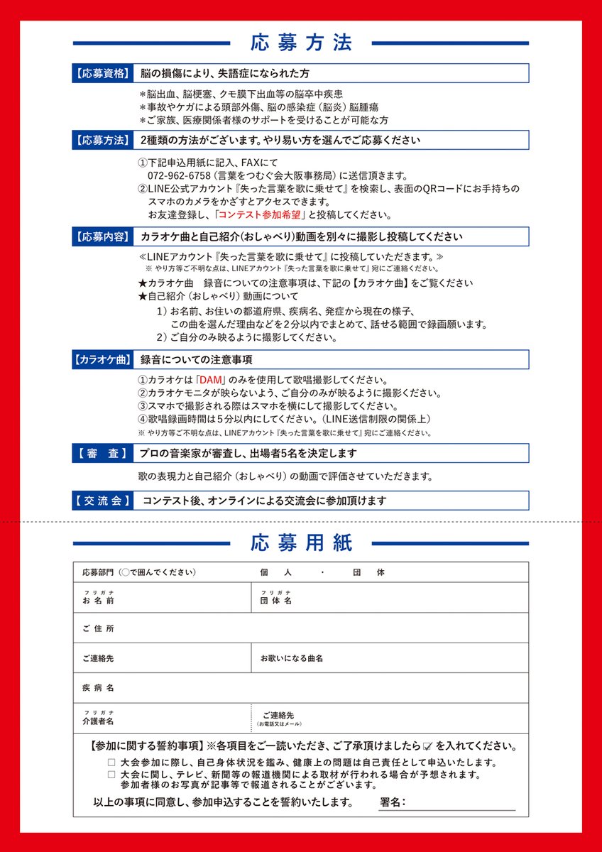 地域保健 tweet media