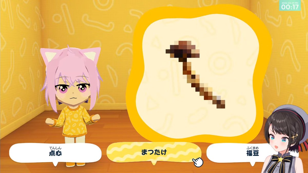 おかう tweet media