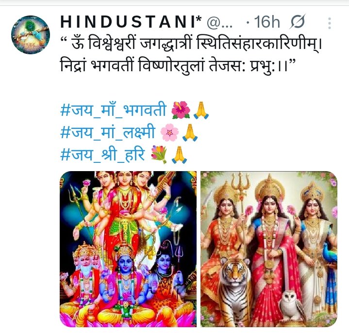 रोटी बैंक संकुल🍛🛐🍛RotiBankSankul tweet media