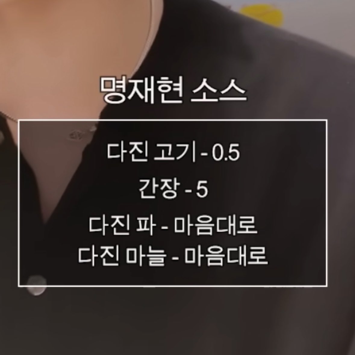 myungbnd's tweet photo. 하이디라오 명재현 소스

다진 고기 - 0.5스푼
간장 - 5스푼
다진 파 - 마음대로
다진 마늘 - 마음대로 https://t.co/q5on1OCUwq