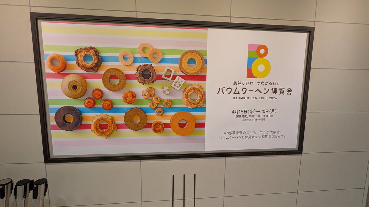 ゆず太郎 tweet media