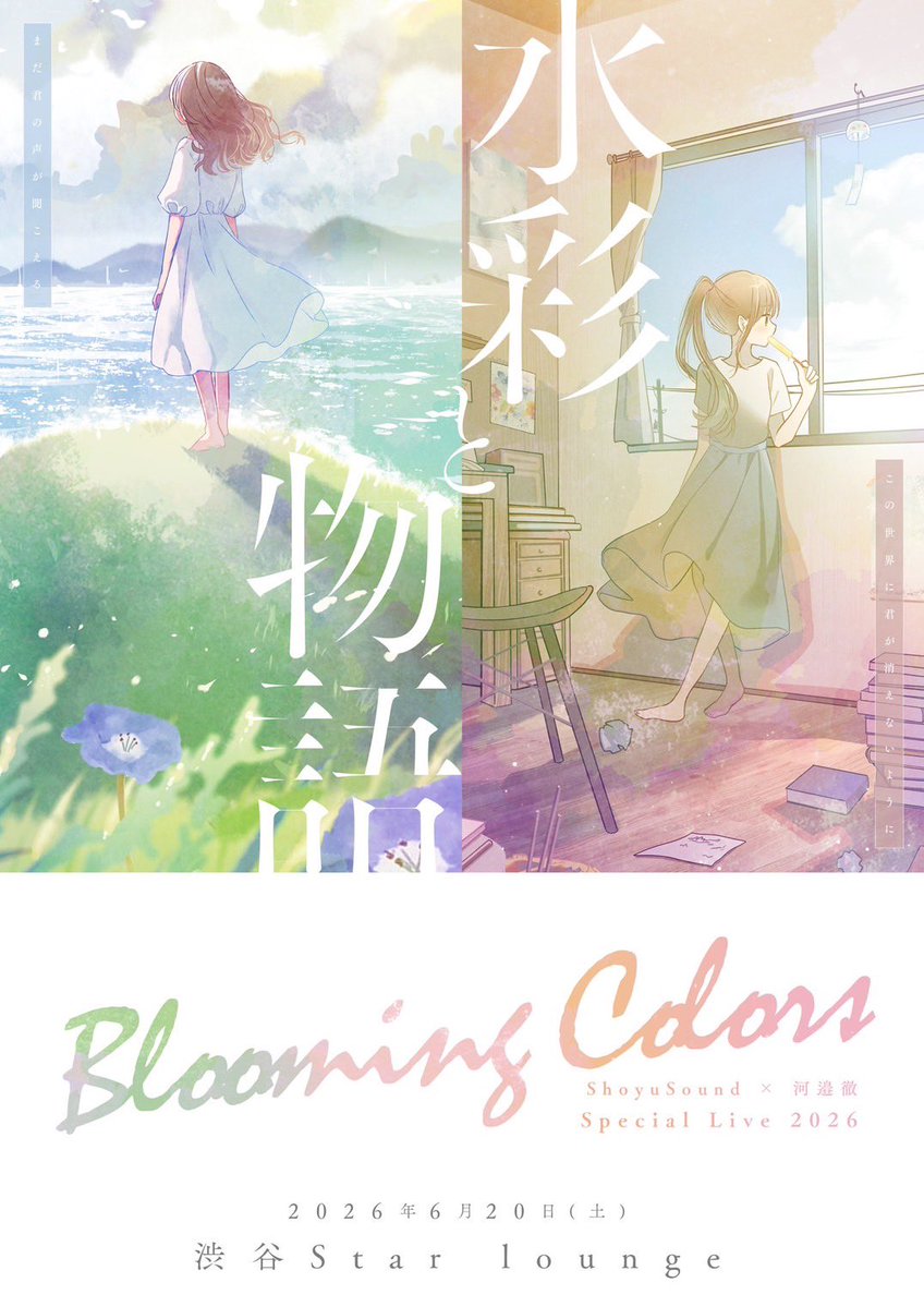 河邉徹(かわべとおる) tweet media