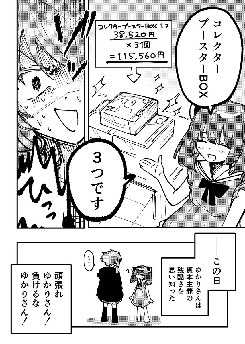 毒さんちゅ🥬 tweet media