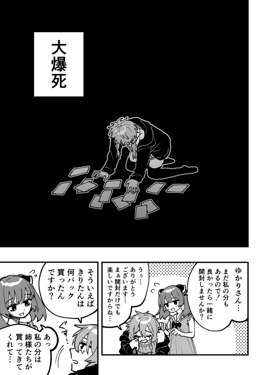 毒さんちゅ🥬 tweet media