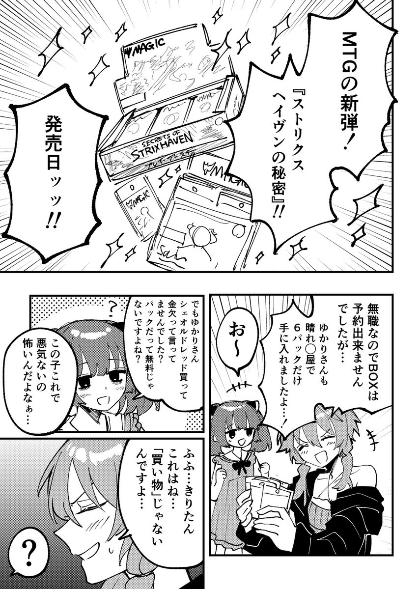 毒さんちゅ🥬 tweet media