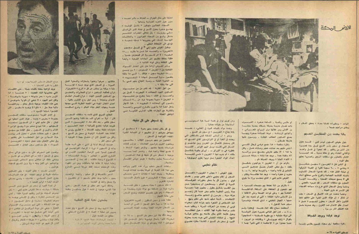 The Palestinian Archive الأرشيف الفلسطيني tweet media