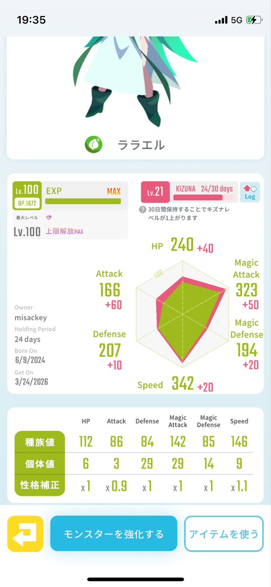 misackey tweet media