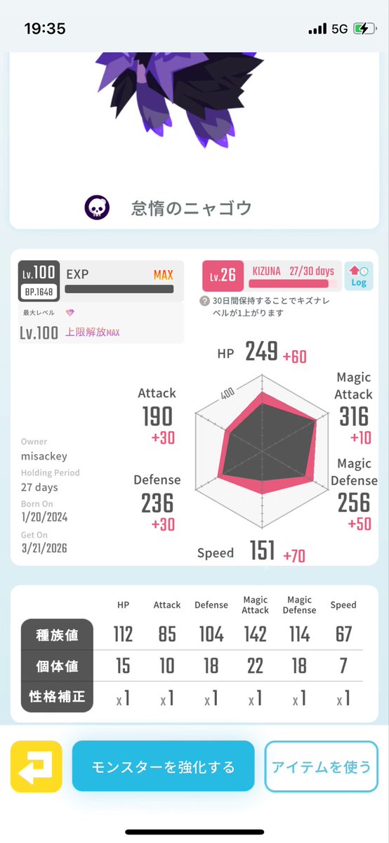 misackey tweet media