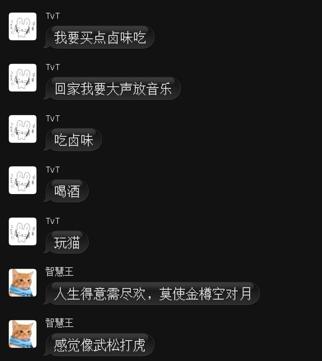 雀 （接占卜命理 tweet media