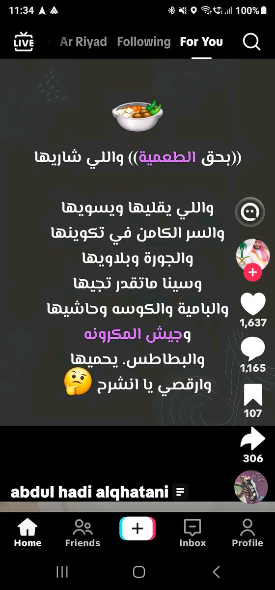 بن حسن tweet media