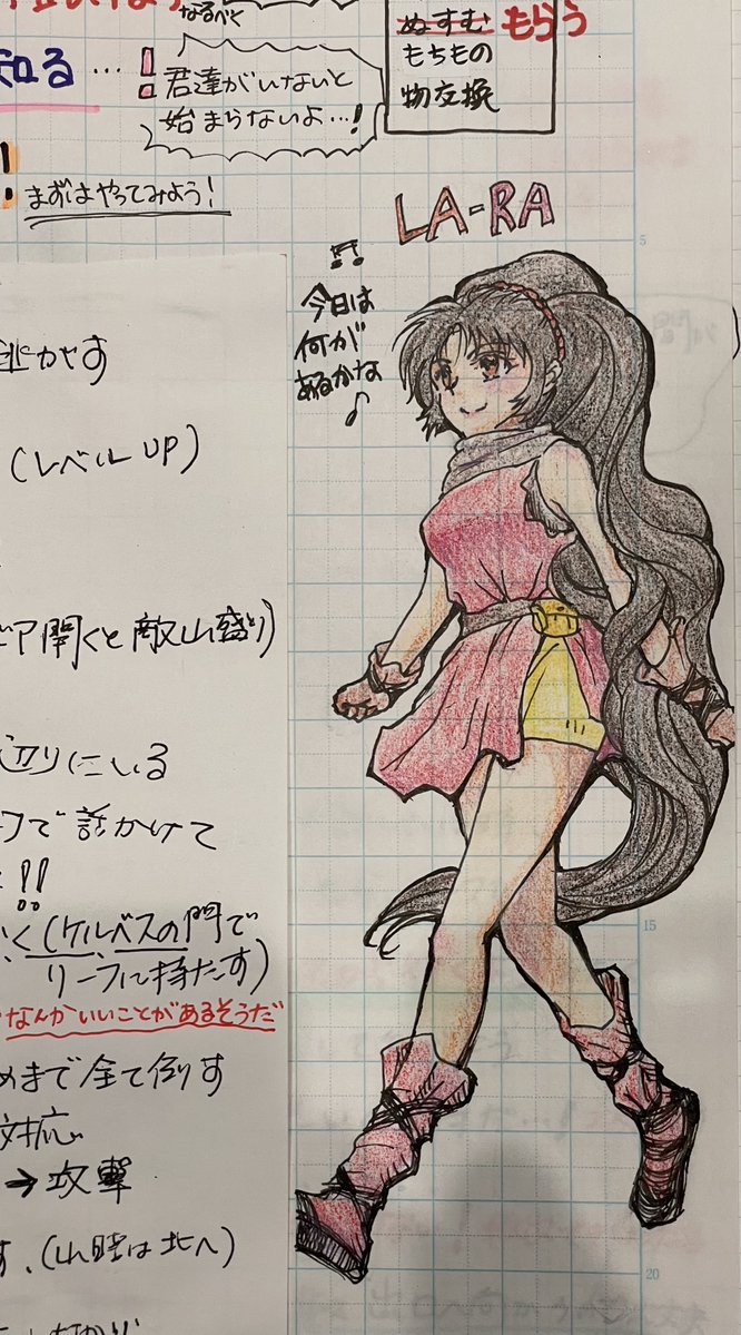 データムゴリスター tweet media