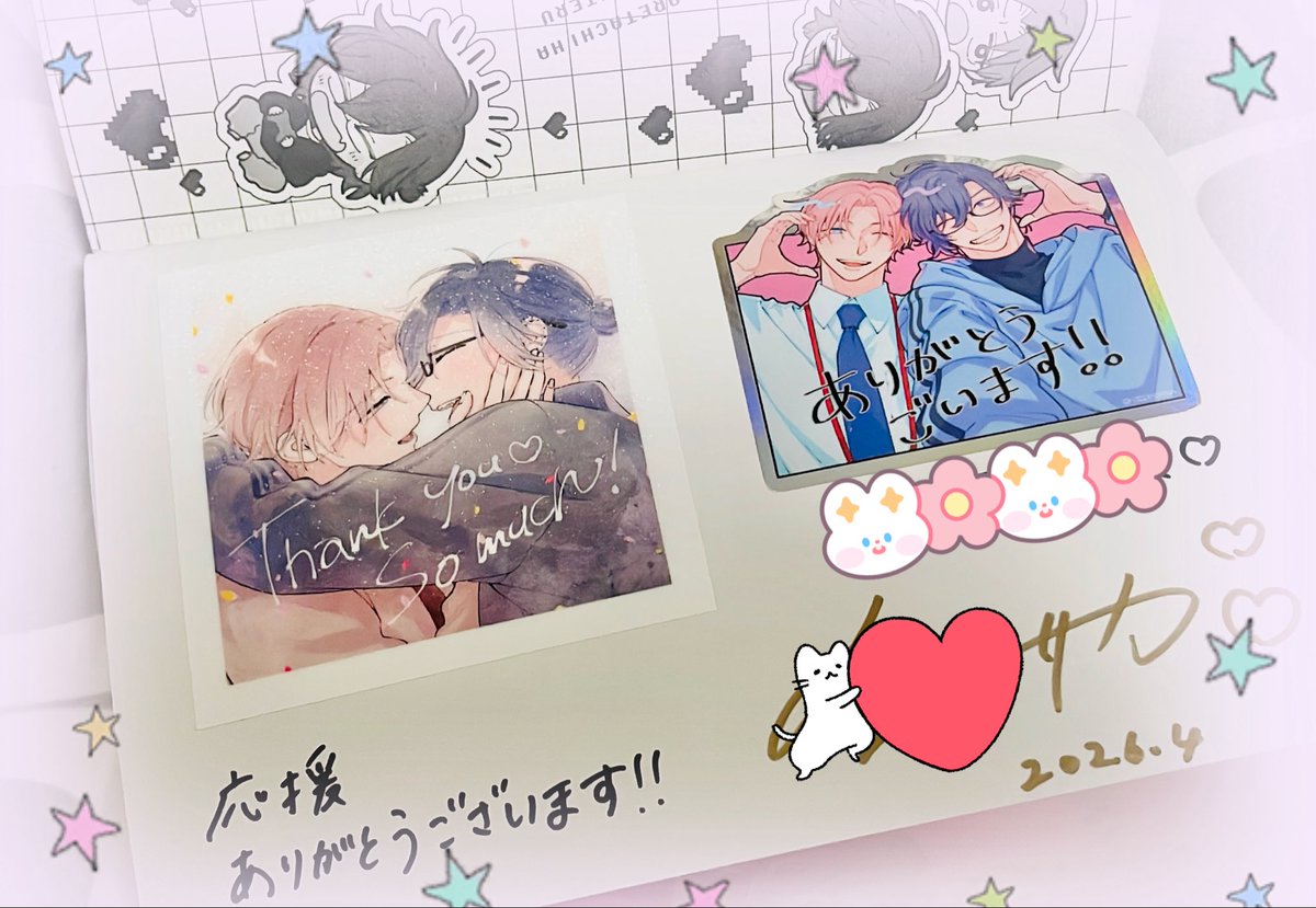 俺のサイン サイン本が届きました！ ご報告させていただきます！ こんな豪華な