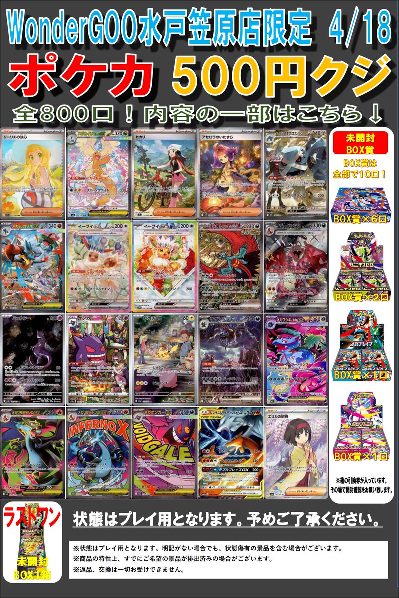 全部で25万　まとめ売り 売り切れました。お買い上げありがとうございました。