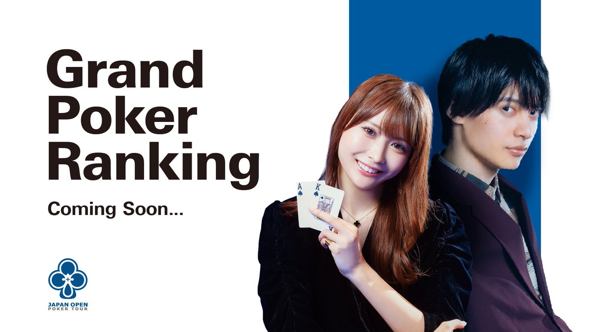 Grand Poker Ranking tweet media