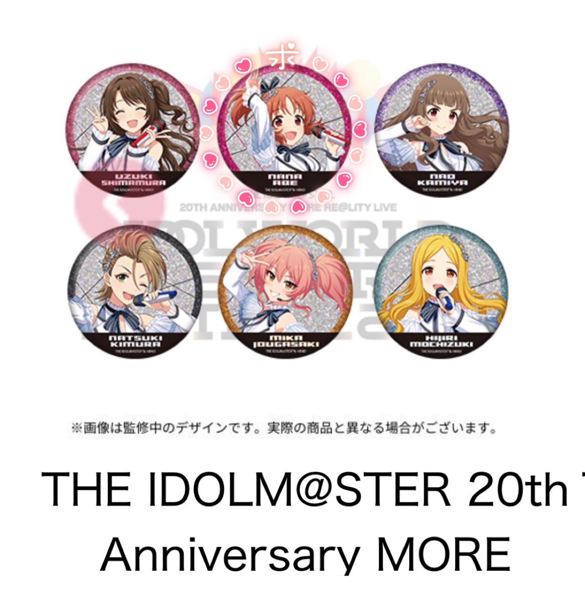 アンナ tweet media