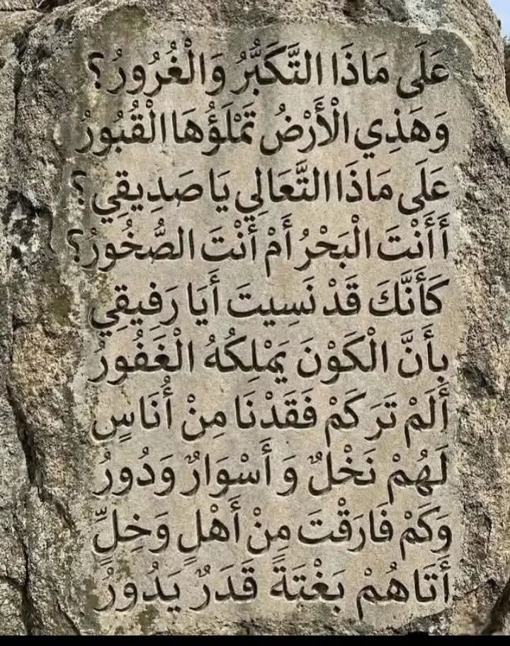 khaled algebaly tweet media