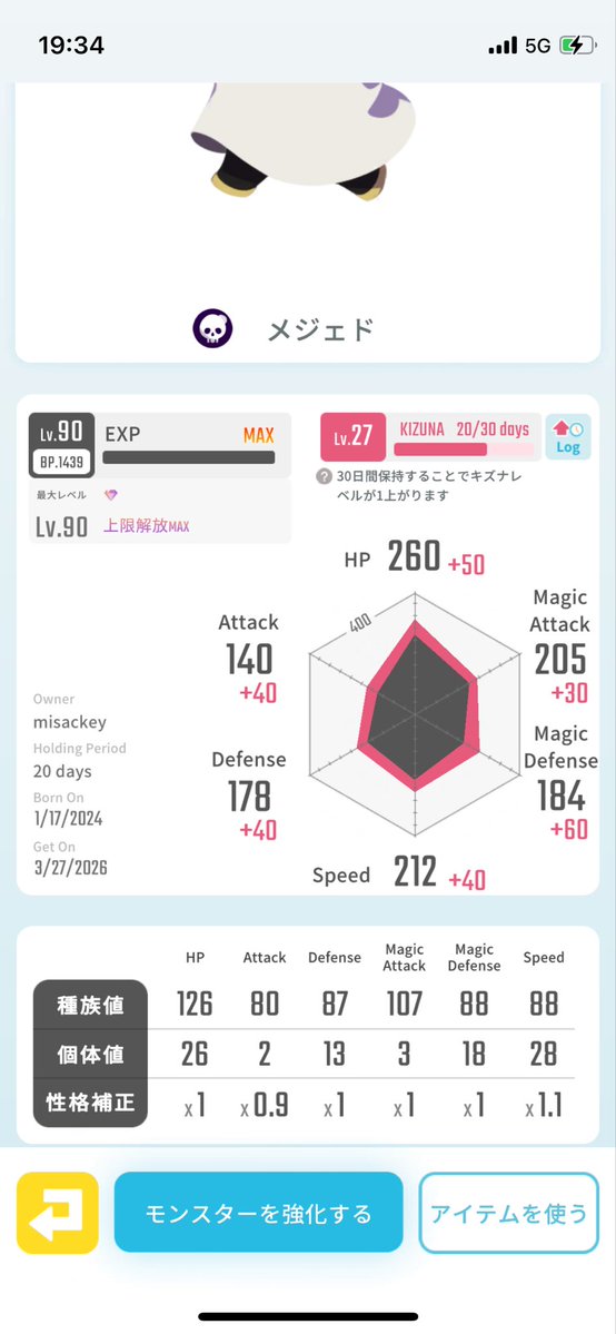 misackey tweet media