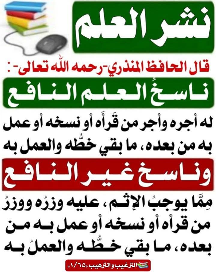 khaled algebaly tweet media