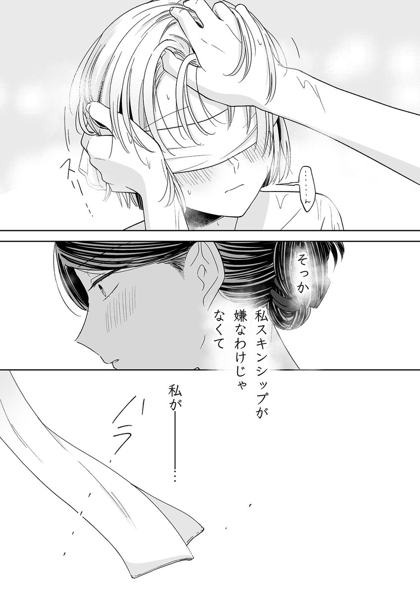 蓬餅🎺百合はさ最終巻3/31配信 tweet media