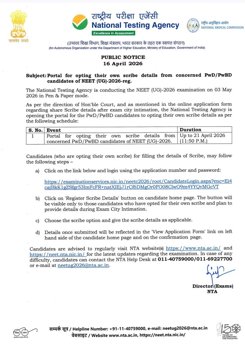 manikandan0018's tweet image. NEET (UG) 2026 Update
Scribe Details Portal is now open for candidates under the PwD/PwBD category opting for their own scribe.

Last Date: 21 April 2026
Time: Till 11:50 PM
Don’t wait till the last moment, complete it early and avoid any hassle.
#NEET2026 #NTAUpdate #NEETUG