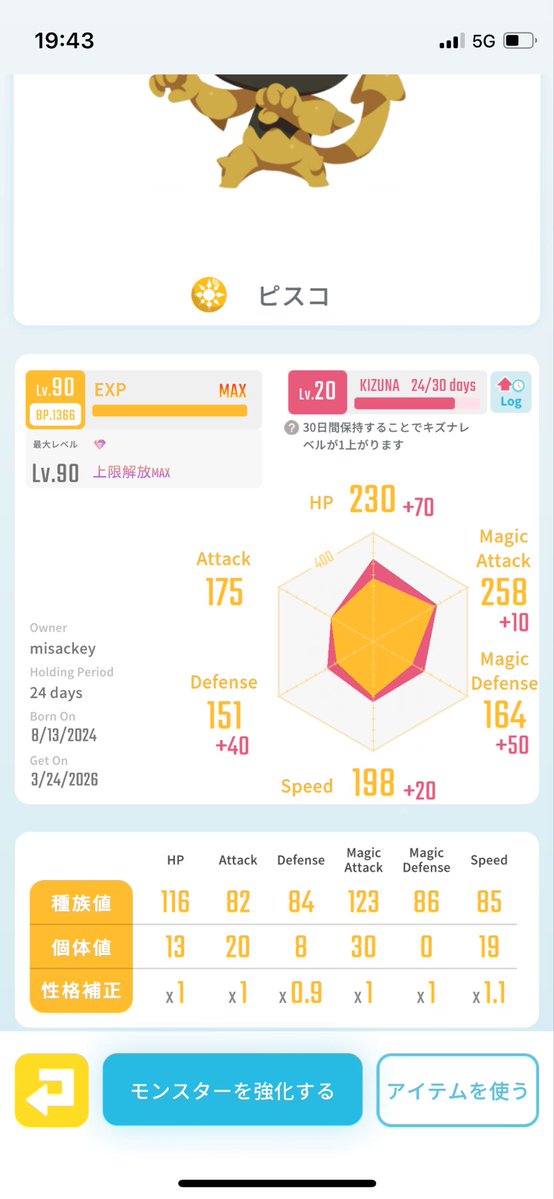 misackey tweet media