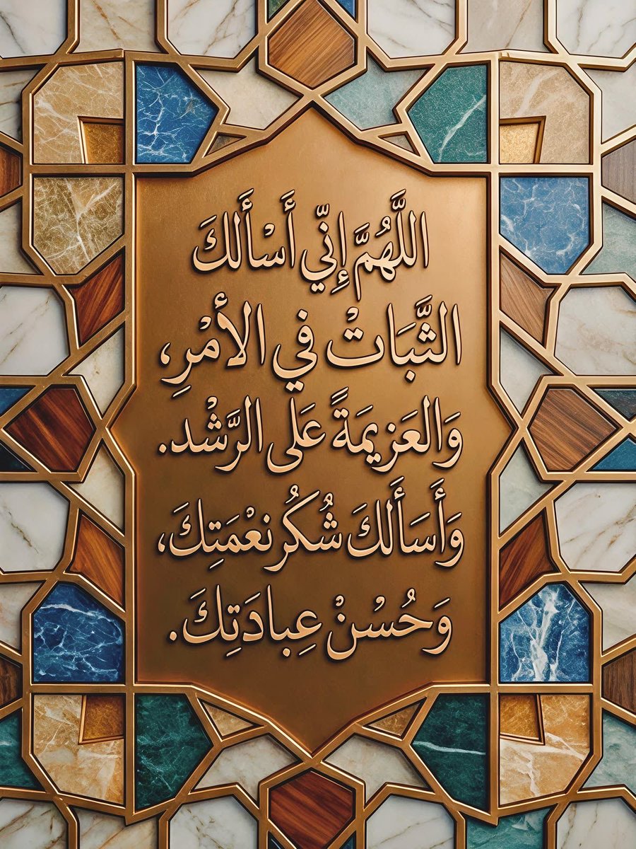 ٱبّنٌ ٱلشّٱكريّنٌ tweet media