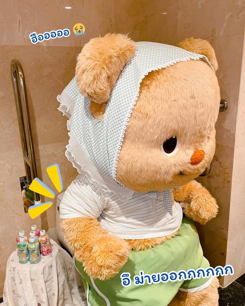 เธอจะไปหาคนที่ขายตรงจุดและจริงใจขนาดนี้ได้จากที่ไหน 😂 ถ้าไม่ใช่เด็กสามขวบคิดคอนเสป #ด้อมน้องเนย #butterbear