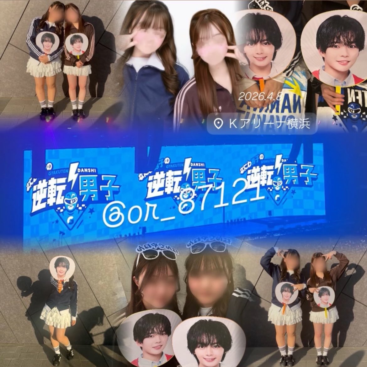 りゅ✩°｡⋆ tweet media