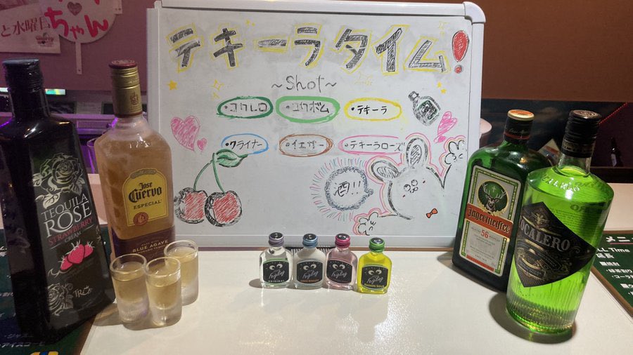 cherry_bomb_bar's tweet photo. ✨✨✨🥂テキーラタイム🥂✨✨✨

当店曜日関係なく毎日テキーラタイムやってます！
ご来店いただいたお客様へ決まったお時間に無料でお好きなショットを一杯プレゼント😳‼️
是非遊びに来てください❣️

#ガールズバー #コンカフェ
#川崎 #武蔵新城 https://t.co/Wy1A5qYQD4